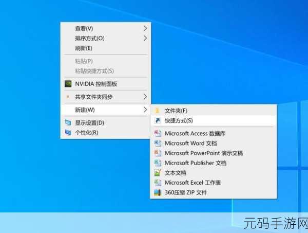 轻松搞定!Win7 电脑休眠文件删除秘籍