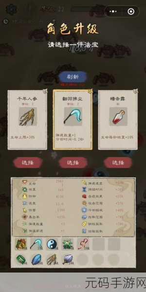 九重试炼化身碎片获取全攻略