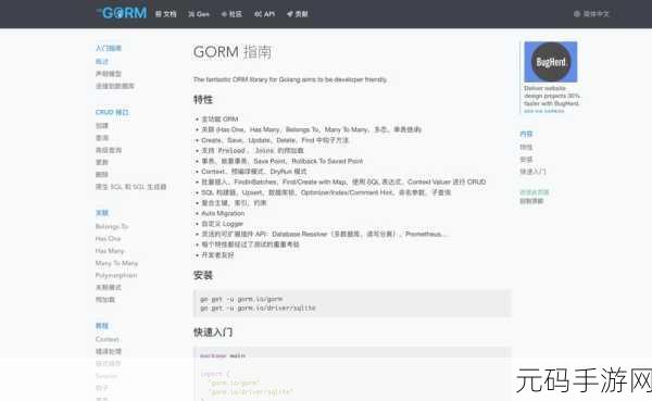 探索 Go 语言接口的常见类型,开启编程新征程