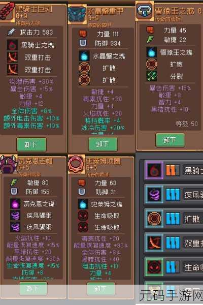 元气骑士前传,最强刷图职业推荐,助你轻松征服副本