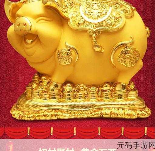 庄园合合存钱罐,揭秘点击次数背后的秘密与乐趣