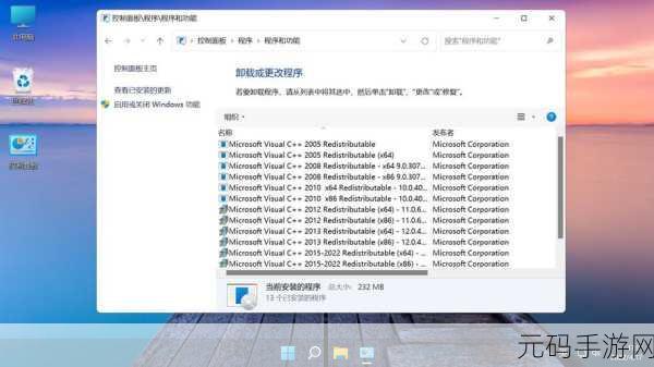 Win11 23H2 推送来袭!轻松获取更新秘籍