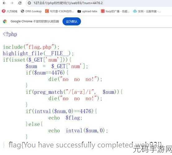 探究 PHP 静态方法的继承特性