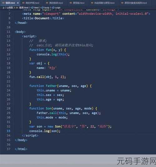 探究 PHP 静态方法的继承特性