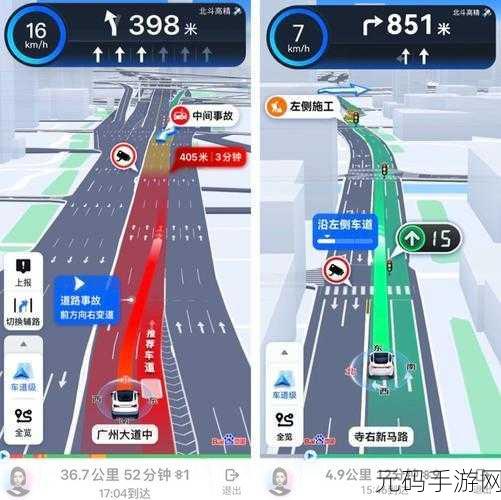 百度地图 3D 实景导航设置秘籍大公开