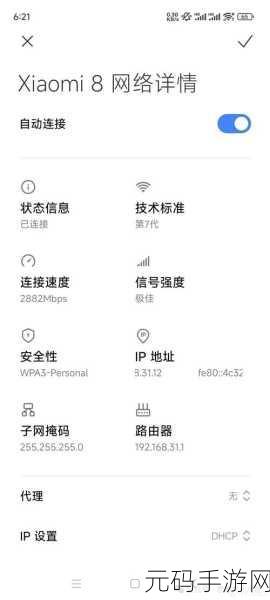 家用 WiFi 速度大揭秘,究竟能达到多高兆数?