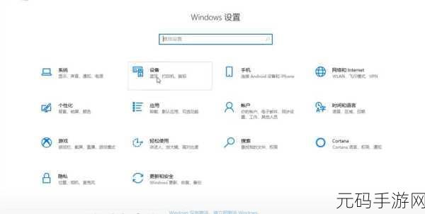 Win10 关机后鼠标键盘灯仍亮?教你搞定 Bios 电源管理 ErP 设置