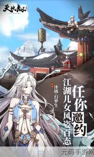 天地劫,幽城再临恩仇几度隐藏奖励全攻略