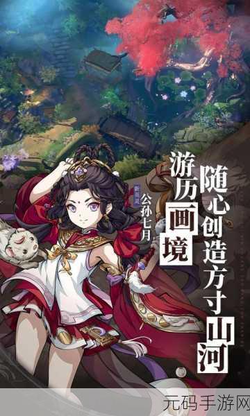天地劫,幽城再临恩仇几度隐藏奖励全攻略