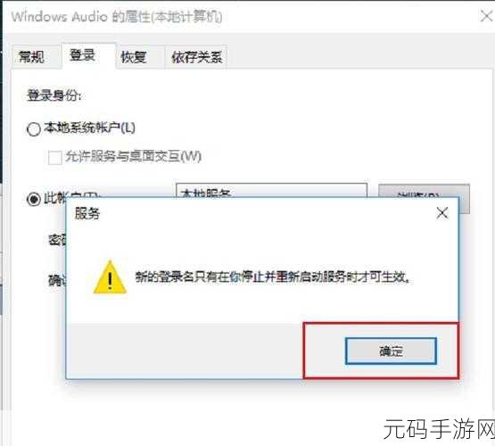 Win11 音频服务未响应?完美修复攻略在此!