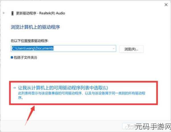Win11 音频服务未响应?完美修复攻略在此!