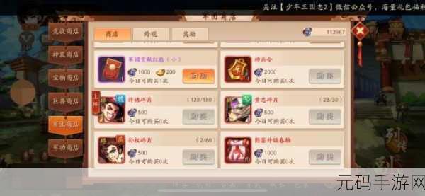 代号血月攻略大全,新手入门指南,助你少走弯路