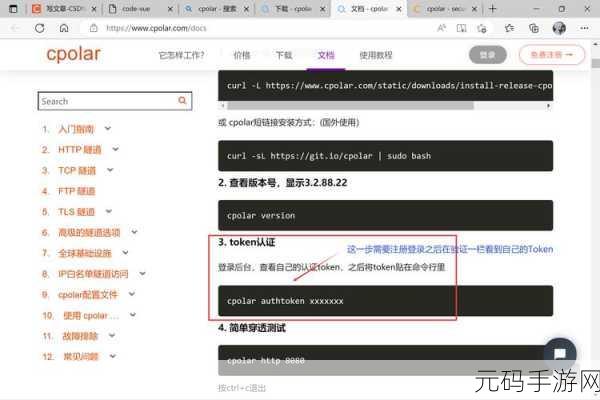 掌握 Dockerfile 编写优化代码的秘诀