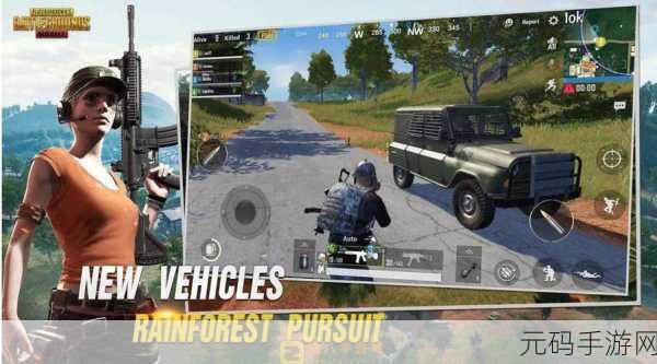 PUBG Mobile地铁逃生模式,步枪选择指南