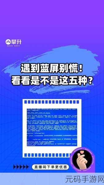 联想 G510 连接苹果手机热点就蓝屏?终极解决攻略