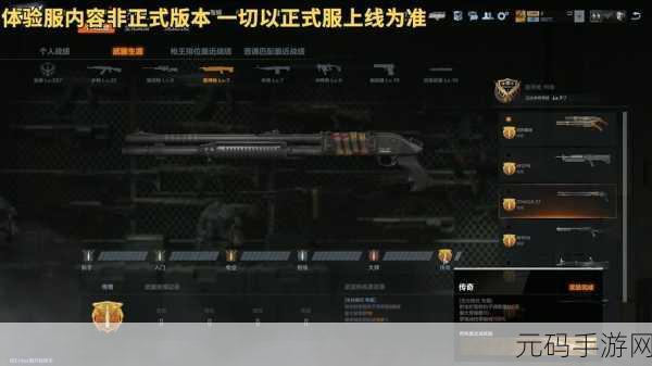 CFHD手游武器皮肤分解全攻略,解锁游戏新乐趣