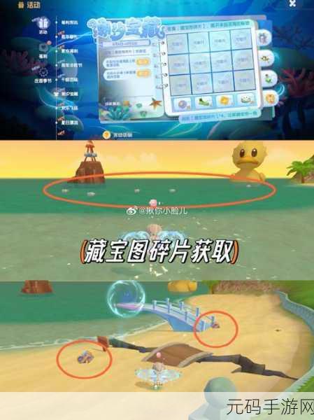 摩尔庄园手游资讯,穿戴之心任务全攻略