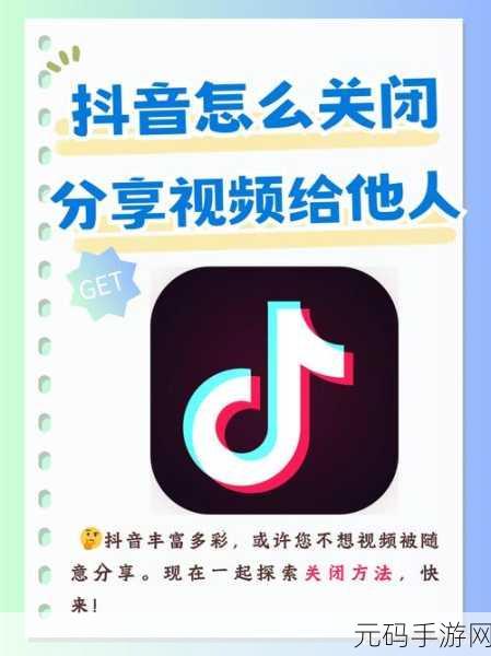 轻松搞定抖音睡觉提醒关闭!详细图文攻略来袭