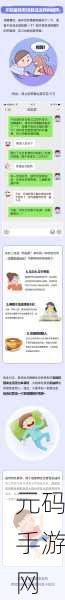 轻松搞定抖音睡觉提醒关闭!详细图文攻略来袭
