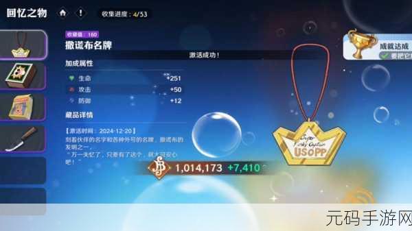 航海王壮志雄心巴奇碎片获取全攻略