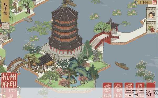 江南百景图角色禁用设置全攻略,手游资讯深度解析