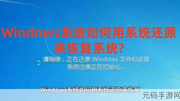 Win10 重置系统缺恢复介质?别急,攻略在此!