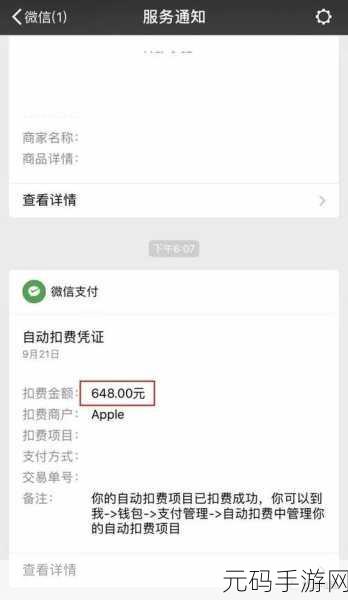 王者荣耀人工客服全面升级,24小时在线服务助力玩家畅游峡谷