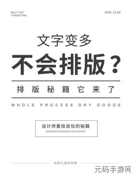 掌握 ToDesk 强制断开技巧,摆脱困扰秘籍