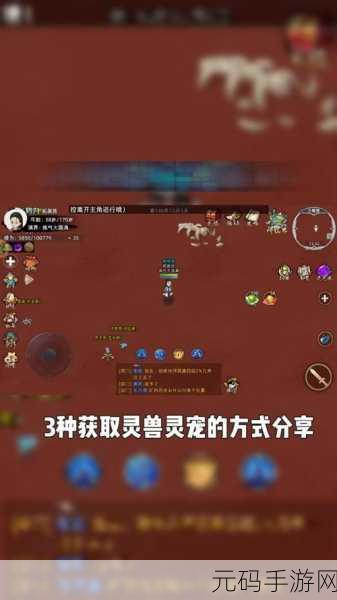 了不起的修仙模拟器灵宠喂养方法深度解析,掌握喂养技巧,助力修仙之旅