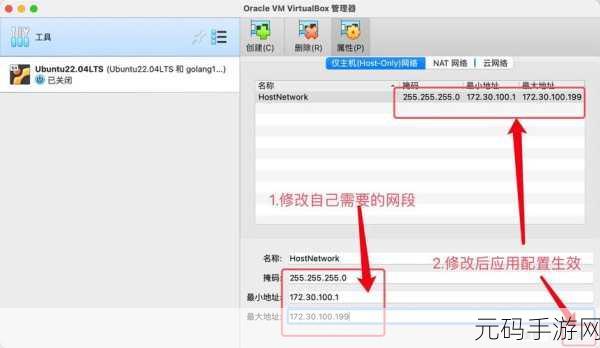 Ubuntu Tweak 网络性能大提升秘籍