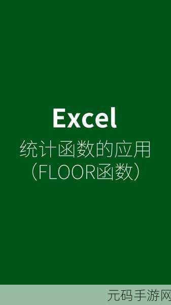 Excel 秘籍，LOWER 函数轻松转换大小写字母