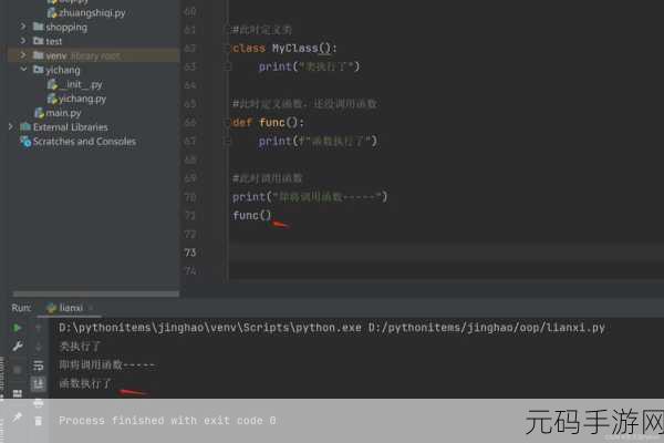 Python 装饰器，在不同开发环境中的出色表现