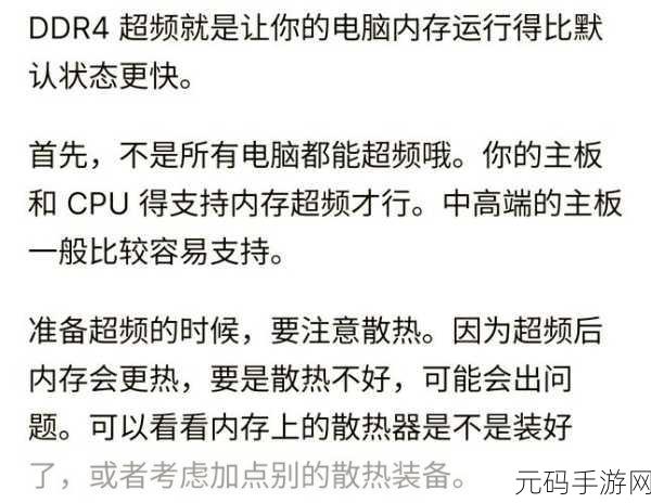 电脑命令秘籍在手,效率飞升不是梦!