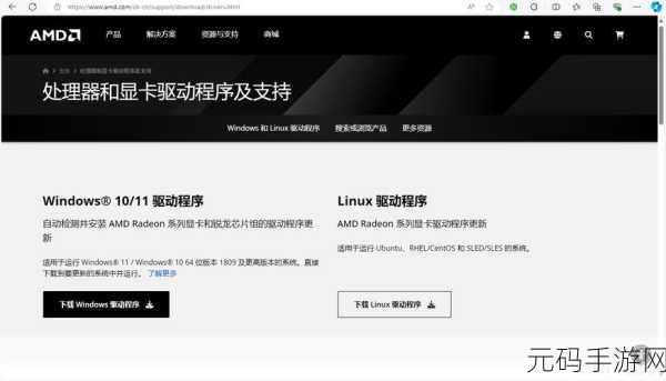 轻松搞定!Windows11 远程桌面开启秘籍