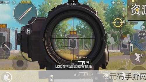 绝地求生刺激战场,高倍镜使用技巧全解析