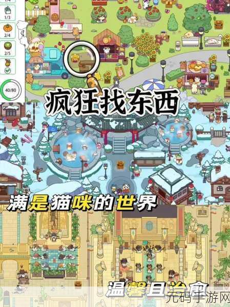 养家之人手游深度评测,探索游戏特色,享受养家乐趣