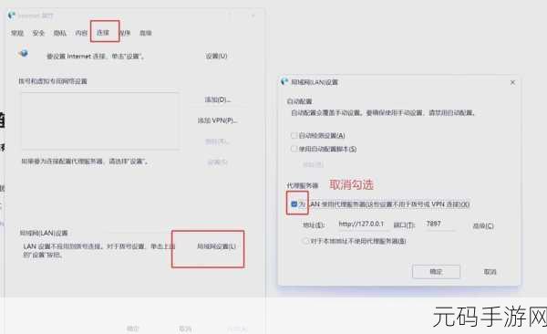 轻松解决 win7 系统 IE 浏览器网站还原错误难题