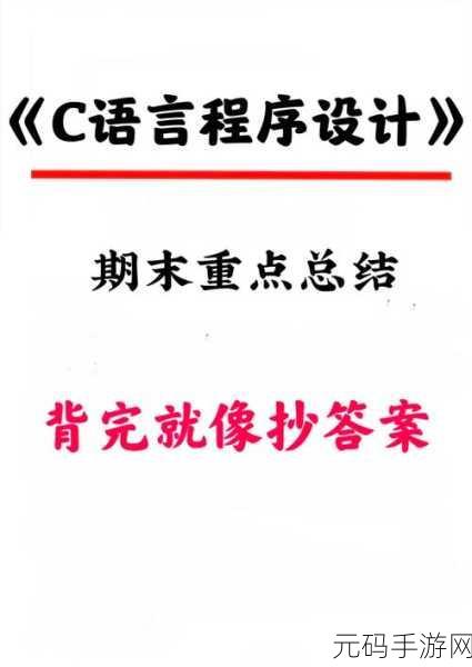 C CreateInstance 异常处理秘籍大公开
