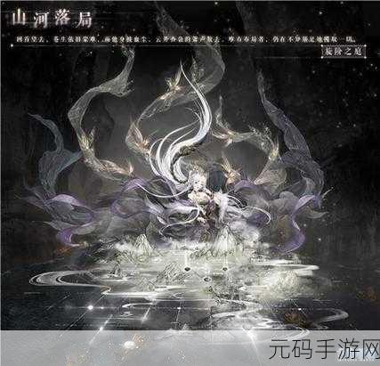 奇迹暖暖旋阶之庭复刻全攻略,新套装兑换详解