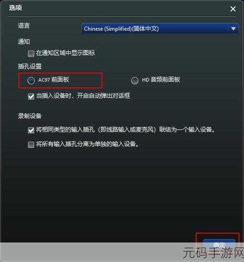 Win11 电脑声音图标惊现红叉,没声音难题如何破解?