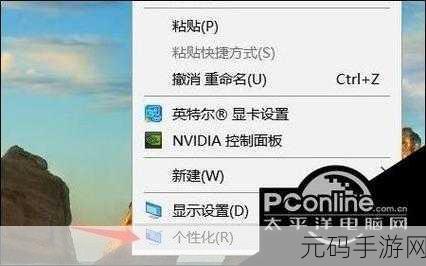 Win11 电脑声音图标惊现红叉,没声音难题如何破解?