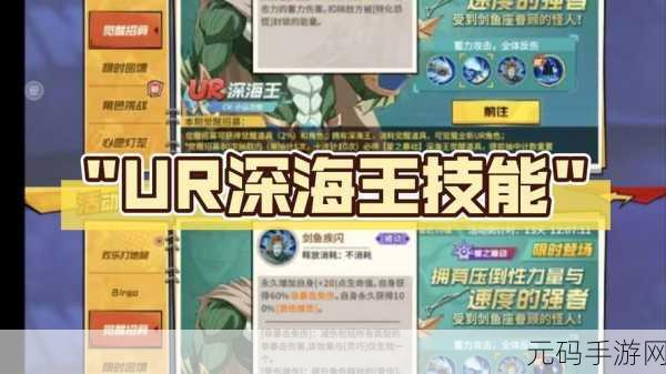 孤胆车神维加斯虎鲸潜艇使用全攻略,解锁水下霸主的力量