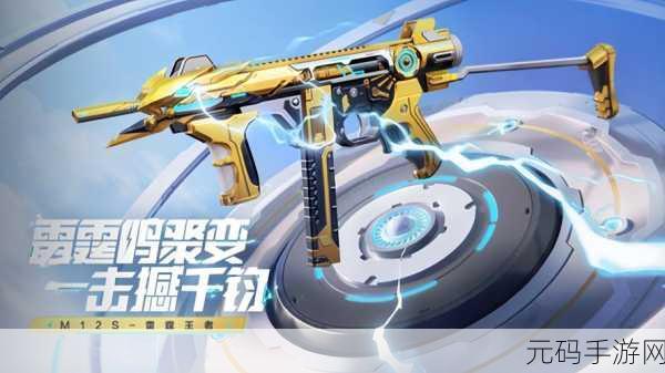 穿越火线手游非之翼武器属性深度解析,探索多样战斗选择