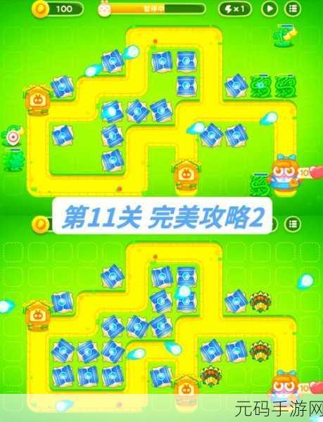 保卫萝卜4秋妃传44关通关秘籍,全面攻略助你轻松过关