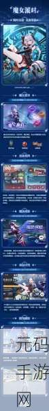 幻塔密码锁2024最新攻略,解锁游戏新体验