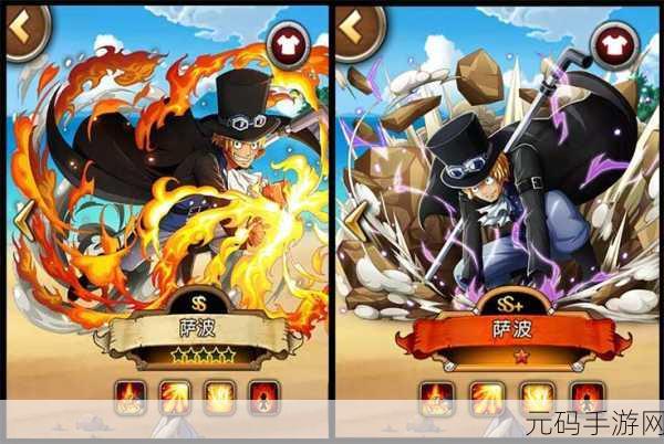 航海王燃烧意志SSR萨波加点攻略与技能介绍