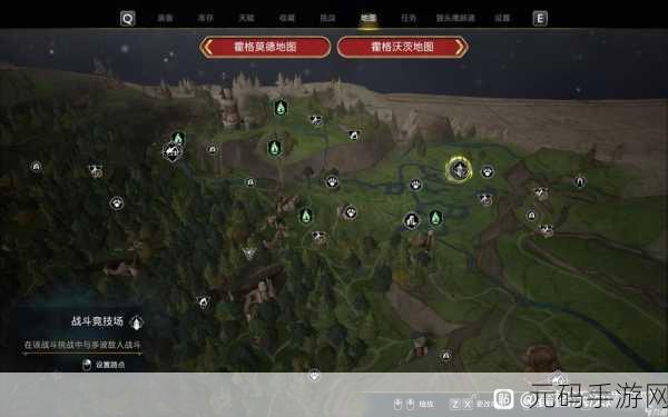 霍格沃茨之遗竞技场全揭秘,坐标位置与战斗体验深度解析