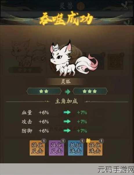 寻道大千灵兽金眼神莺技能全解析