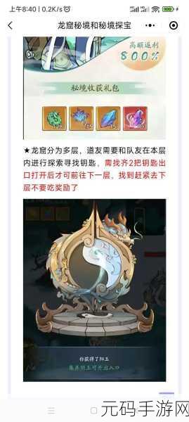 寻道大千灵兽金眼神莺技能全解析