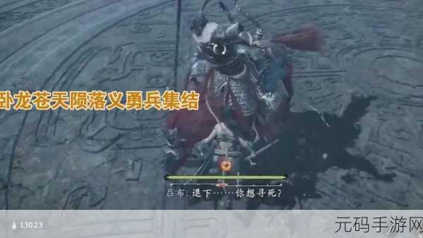 卧龙,苍天陨落赵云套装免费获取全攻略